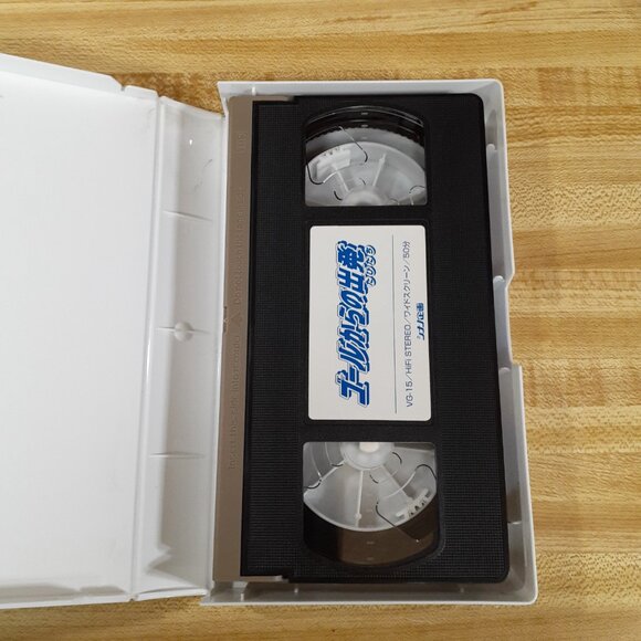 Departure From The Goal Tabidachi RARE Japanese VHS Clamshell Shinano Video - Picture 5 of 7